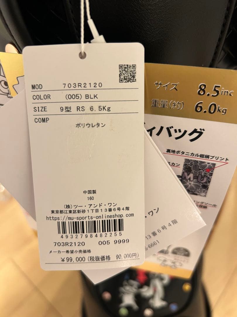 mami【新品★超希少限定アニバーサリーモデル】MUスポーツキャディバッグ