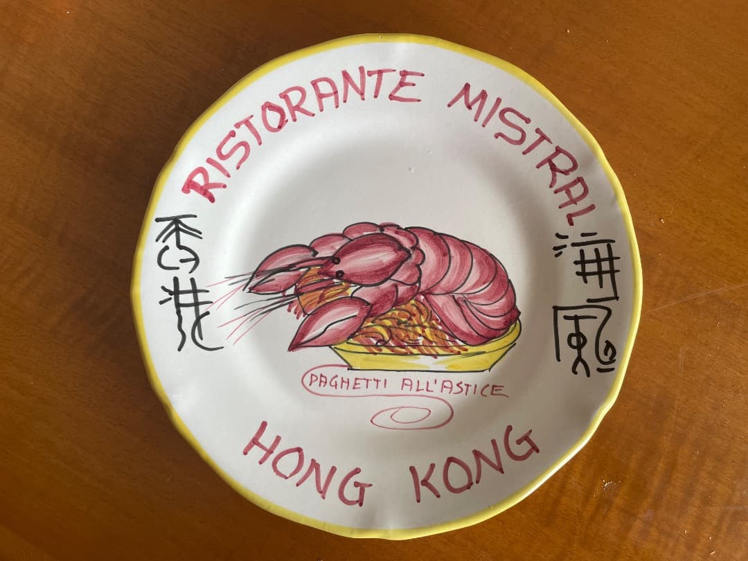 【たかし】ブオンリコルド　イタリアSolimene手作り絵皿 3枚セット