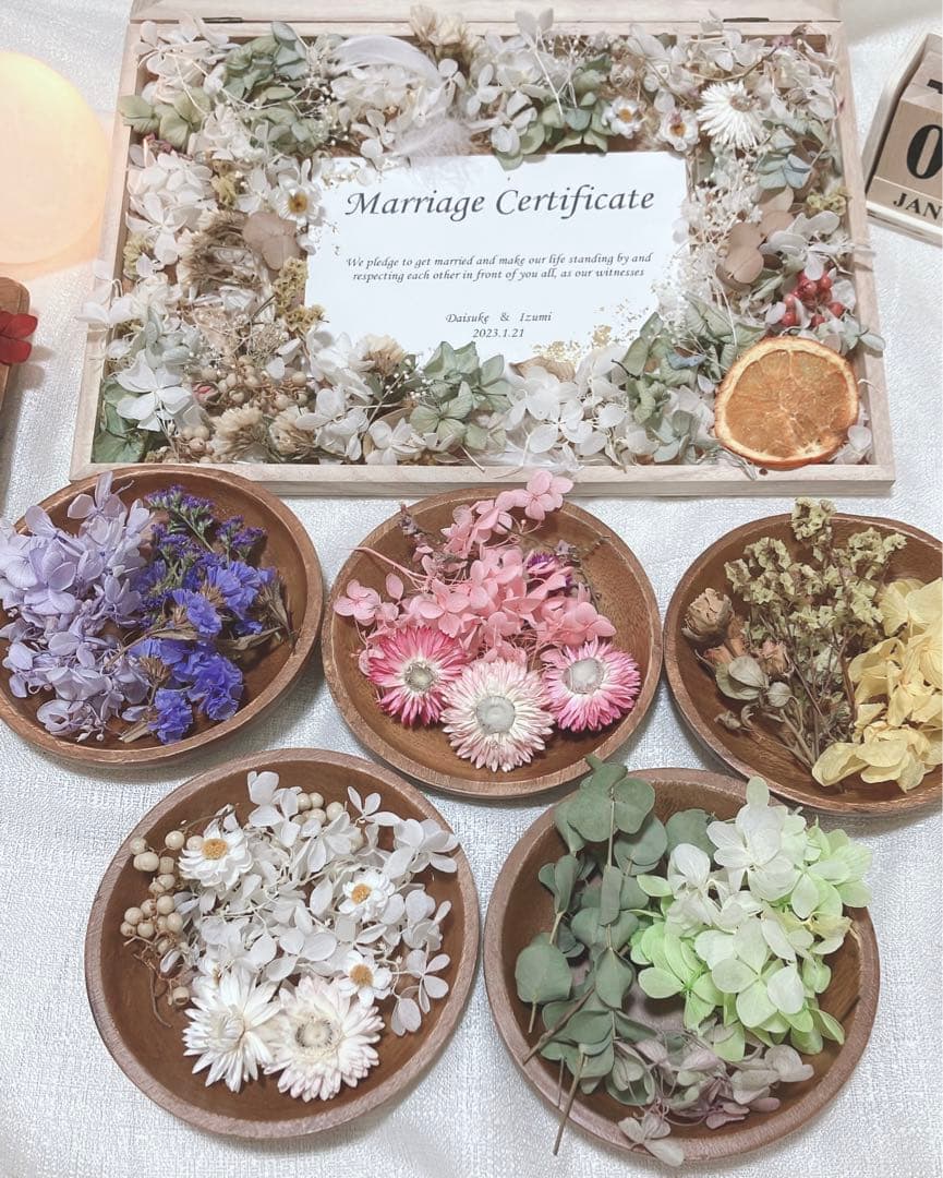 ゆーき様　結婚証明書】　ドライフラワー　ゲスト参加型　おしゃれ　紫陽花