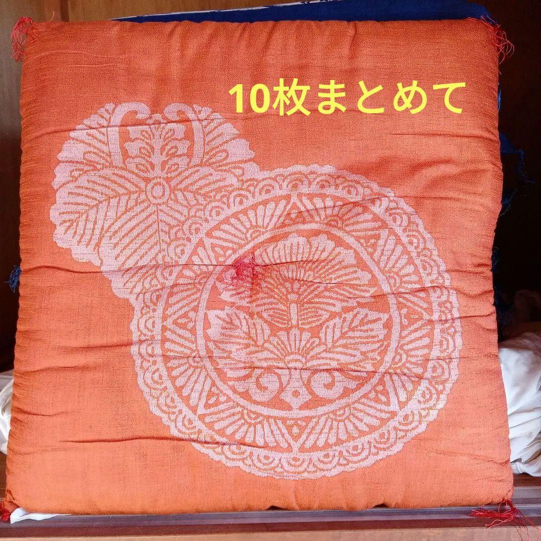 オレンジの花柄座布団　10枚セット　紬風の光沢ある生地