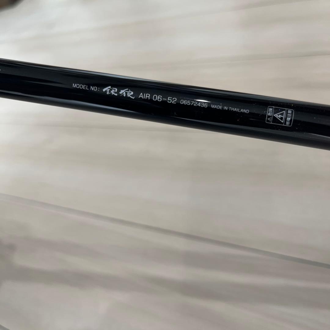 AIR 06-52 チヌ竿 ブラック・シルバー