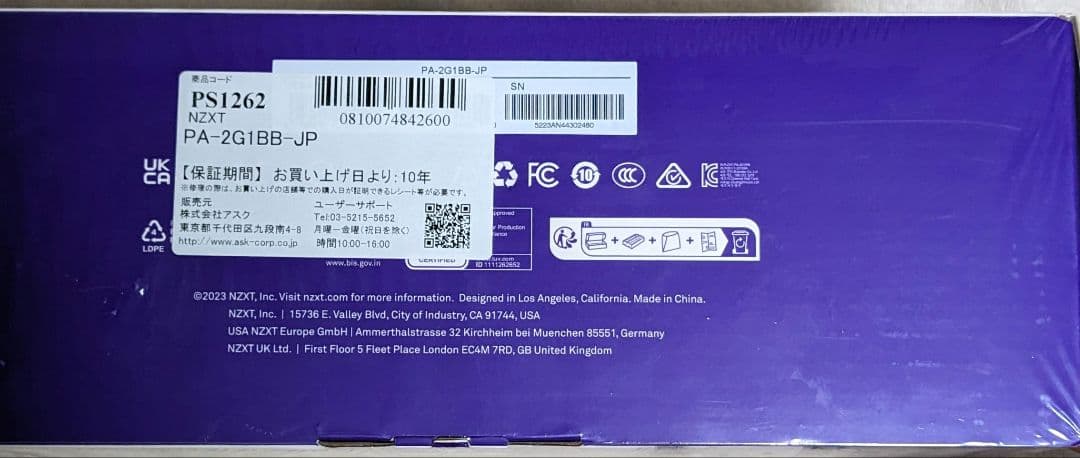 新品未使用 NZXT C1200 GOLD 1200W ATX3.0