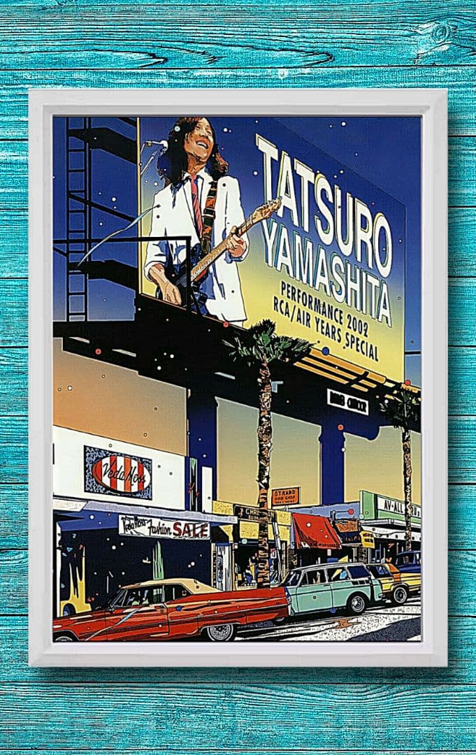 鈴木英人/山下達郎〖A4サイズ写真ポスターフレーム付き11点セット〗