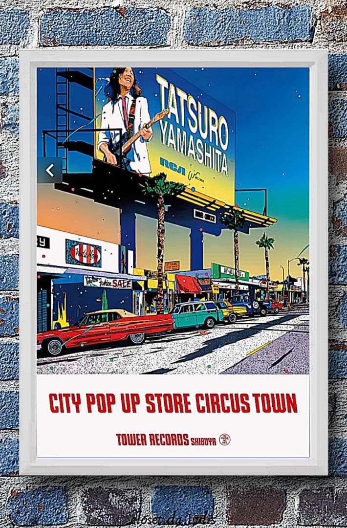 鈴木英人/山下達郎〖A4サイズ写真ポスターフレーム付き11点セット〗