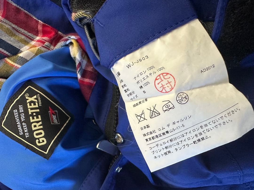 The North Face Junya Watanabeギャルソン　ジャケット