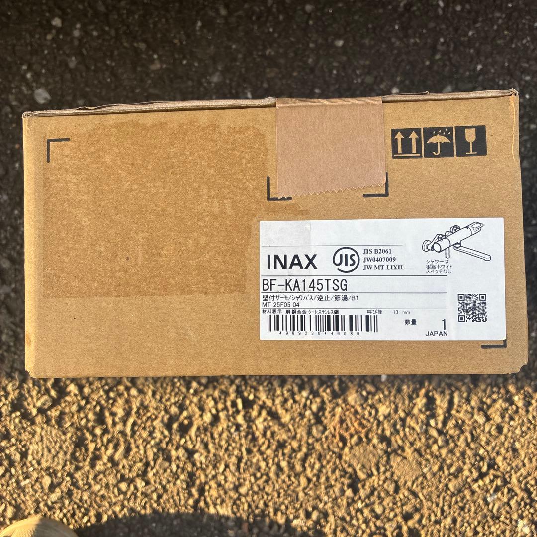 新品LIXIL BF-KA145TSGクロマーレS壁付サーモシャワーバス水栓