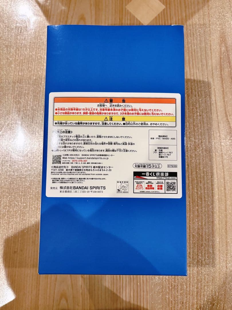 ユ*ノ様 Fate/Grand Order ムーンキャンサー テノチティトラン