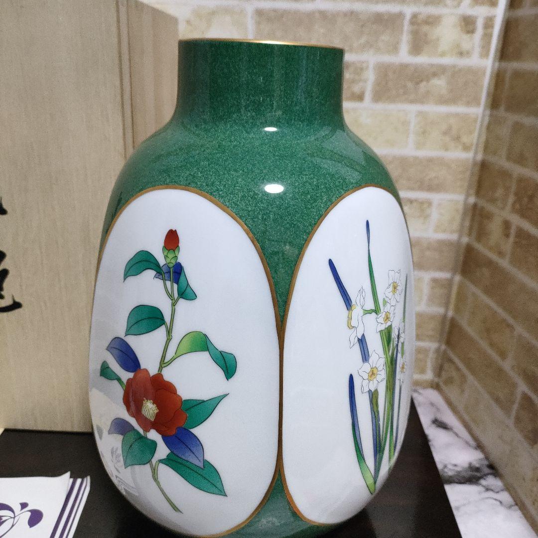 Cherry 有田焼 宮内庁御用達 香蘭社 茶席の花 花瓶 花器