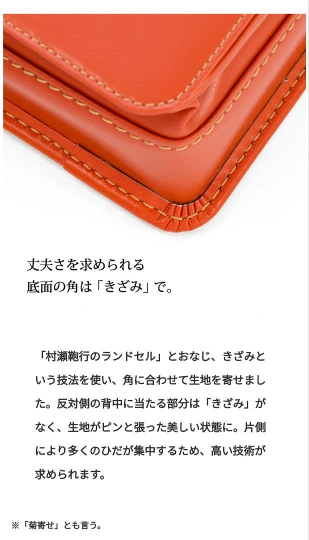 村瀬鞄行　大人のランドセル　ミミラン　ターコイズ