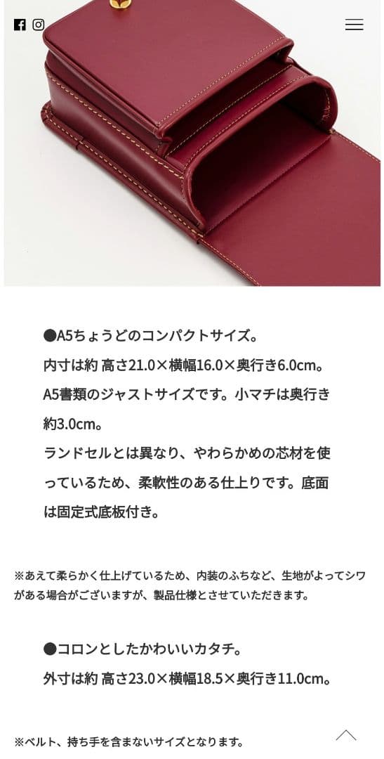 村瀬鞄行　大人のランドセル　ミミラン　ターコイズ