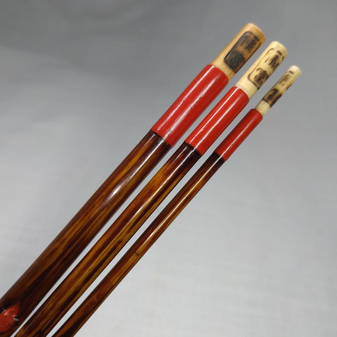 和竿 タナゴ竿 古竹矢竹58-C4