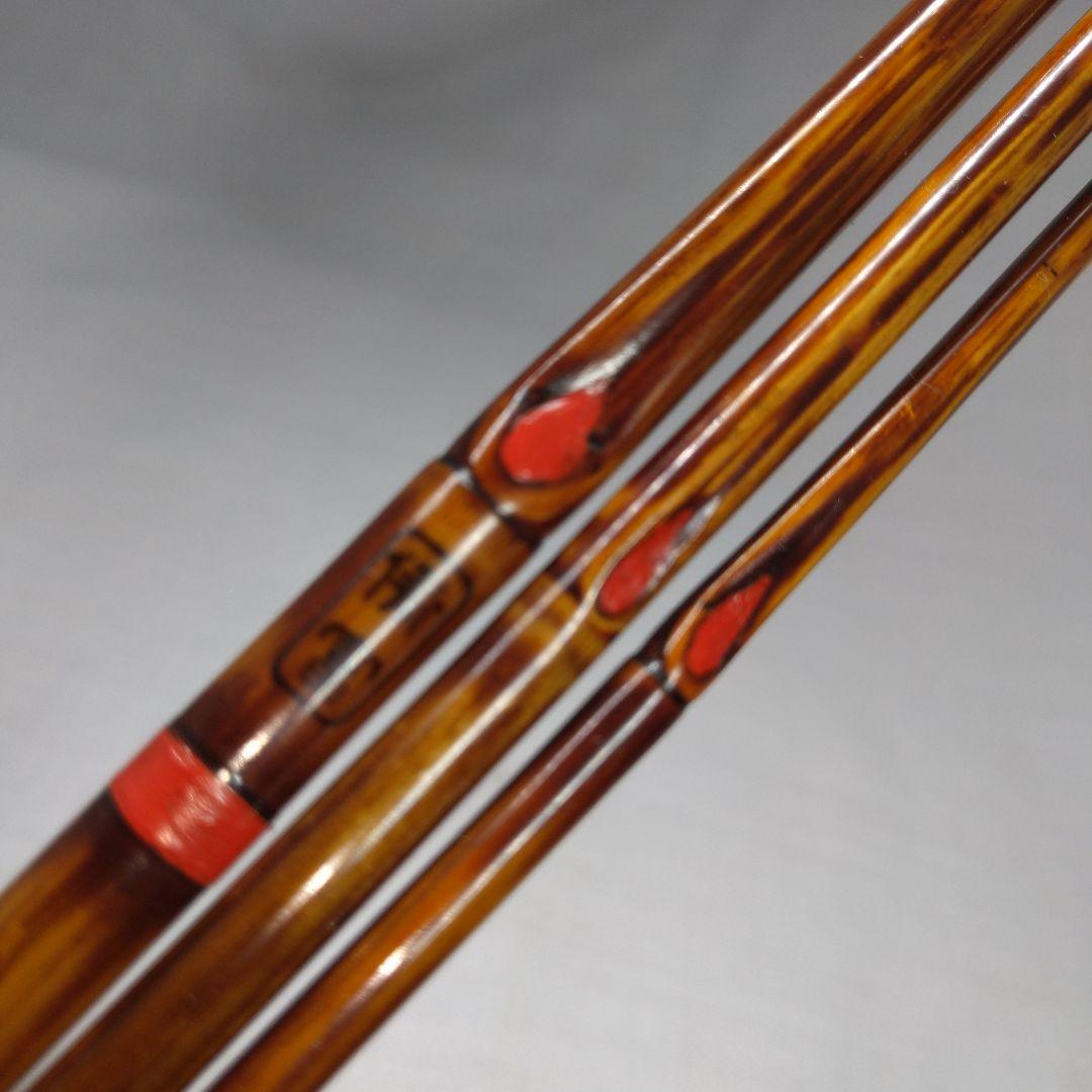 和竿 タナゴ竿 古竹矢竹58-C4