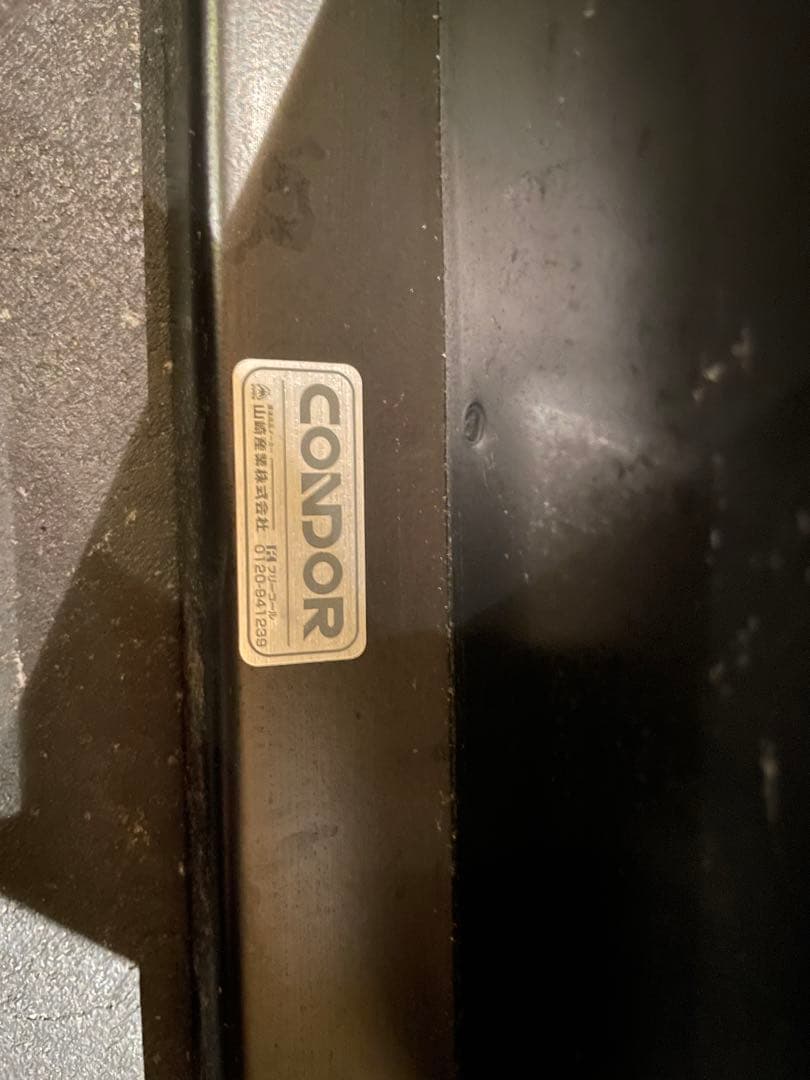 【新品未使用】山崎産業　業務用灰皿スタンドAL-106