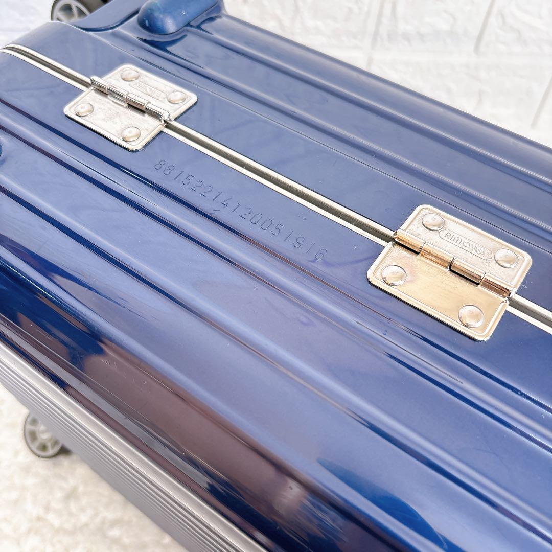 良品　リモワ RIMOWA リンボ LIMBO 32L 4輪 機内持ち込み可