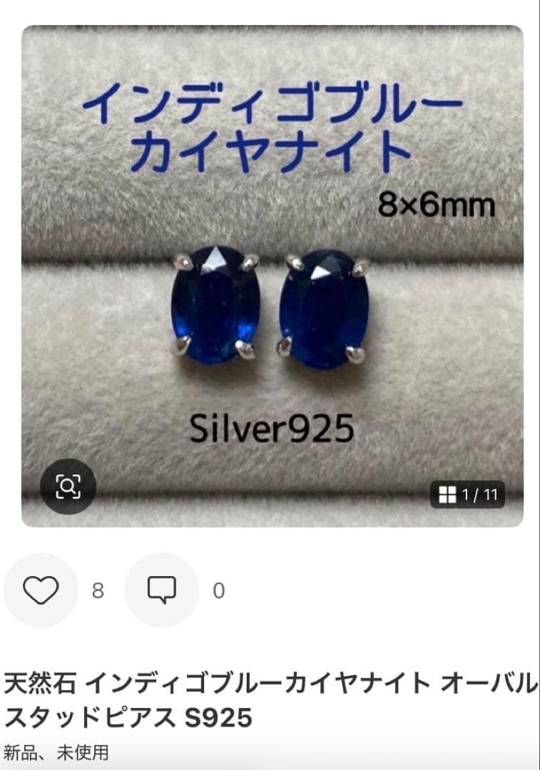 【TAKUBONBON様】天然石ピアス おまとめ