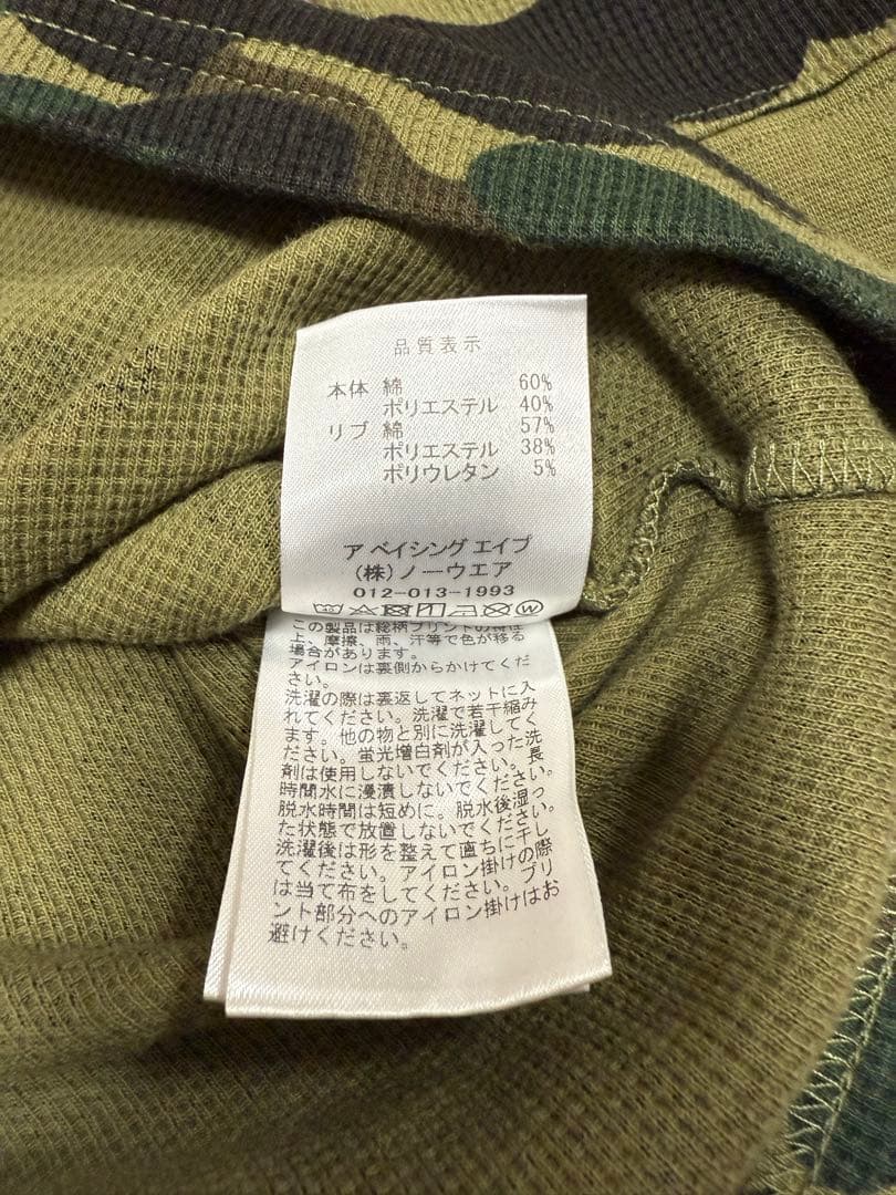 美品　APE サーマル　ロンT カモフラ　迷彩　サイズXL ベイプスタ
