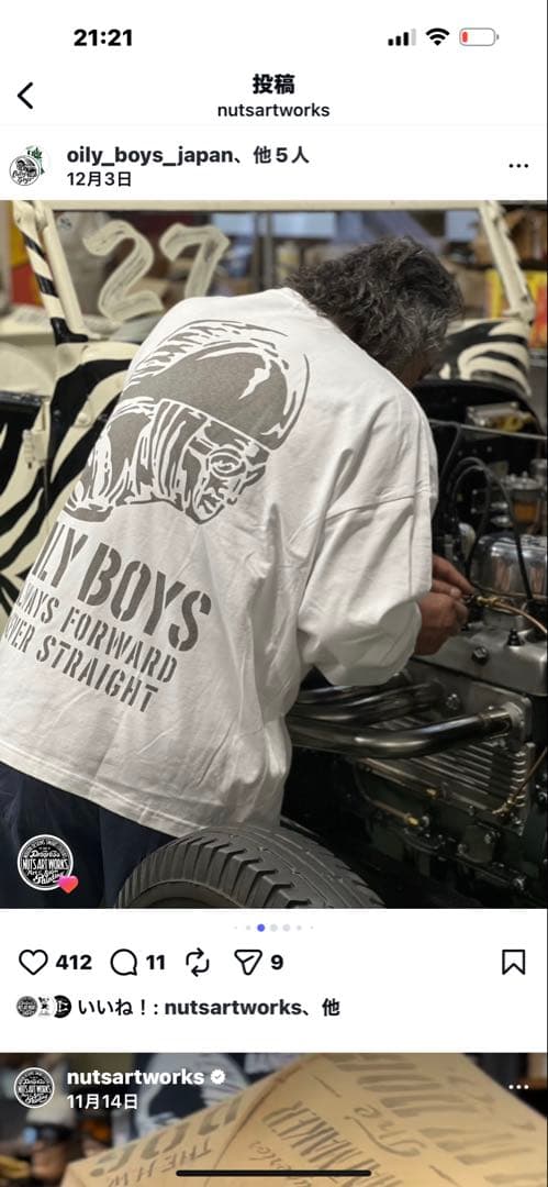 oily boysロンT