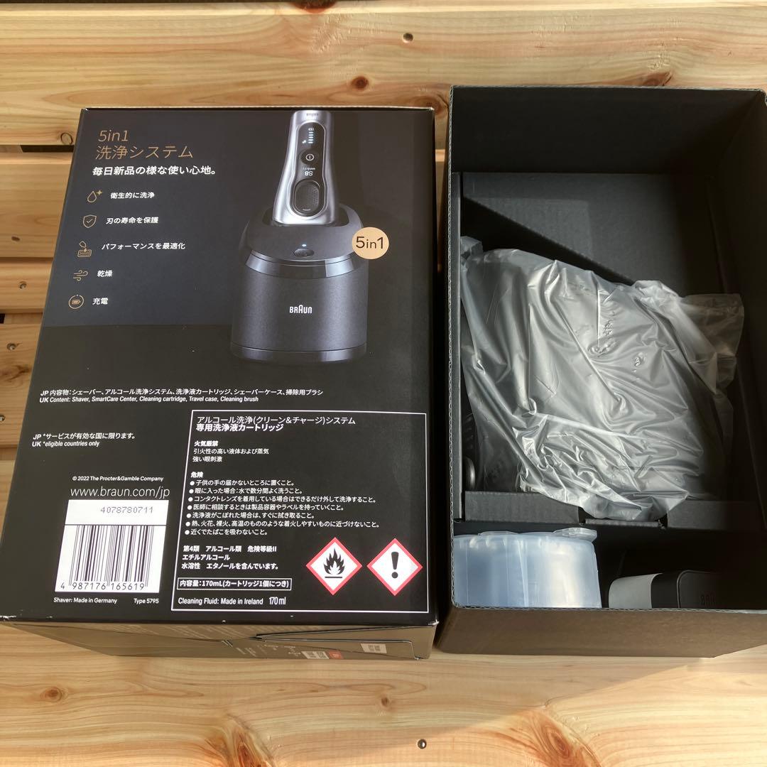 ブラウン BRAUN 8567cc シリーズ8 アルコール洗浄システム付