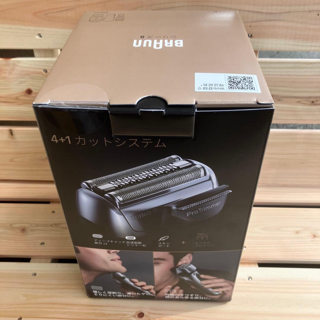 ブラウン BRAUN 8567cc シリーズ8 アルコール洗浄システム付