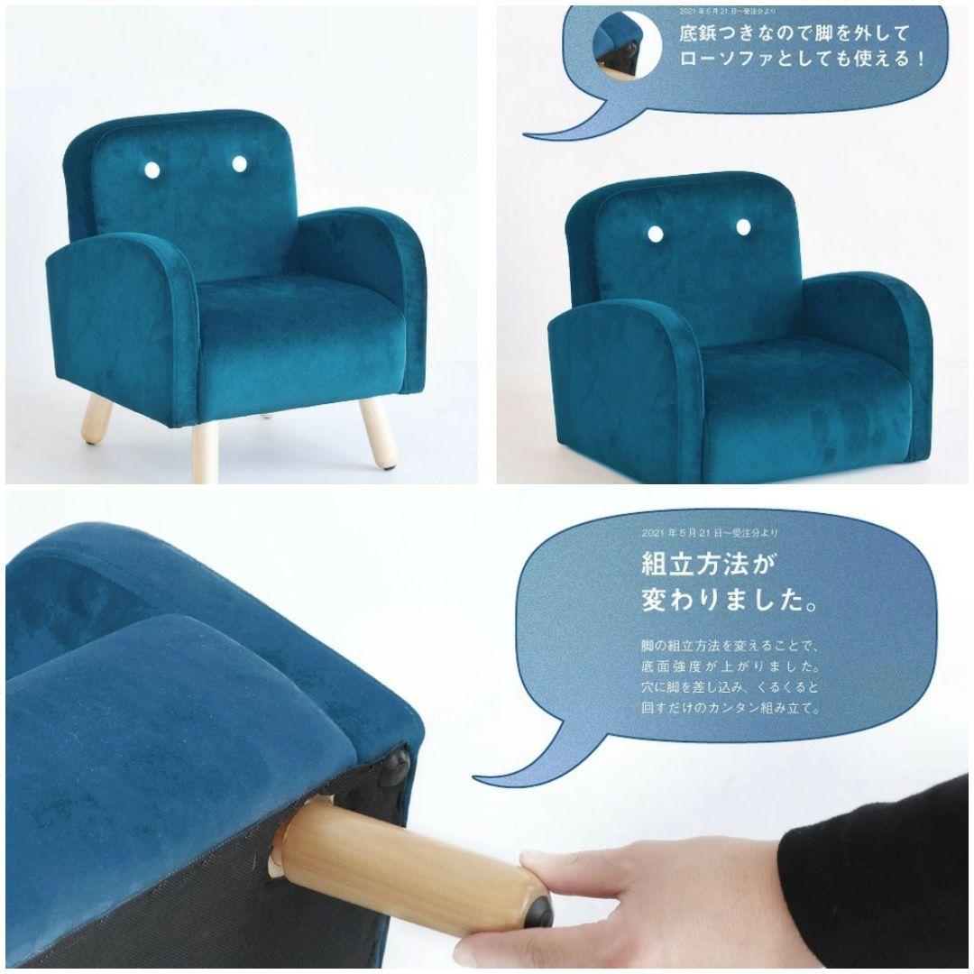 2P ピンク キッズソファ パーソナルソファ 子供 イス 北欧 ミニ 子供用