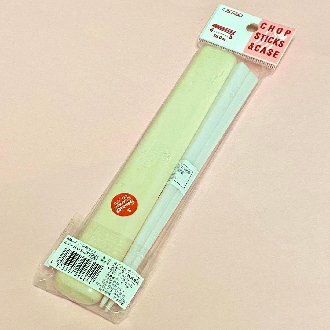 【uu】ハローキティ　お弁当箱　箸