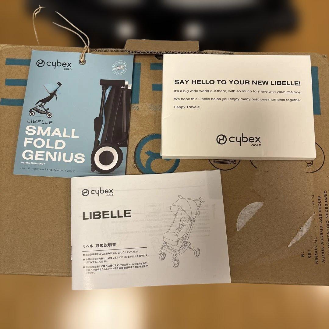 【未使用】Cybex LIBELLE サイベックス　リベル　ベビーカー グレー