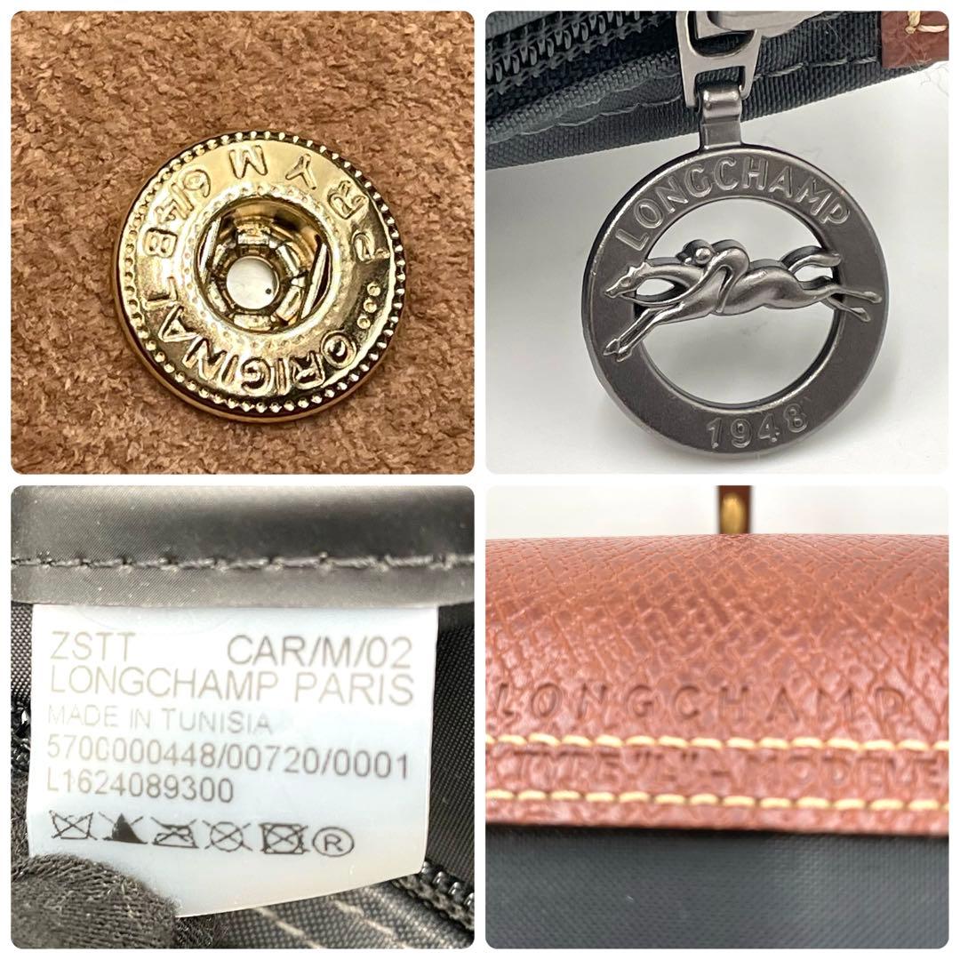 未使用級✨XL✨ロンシャン プリアージュ ボストンバッグ トートバッグ折り畳 ⑧