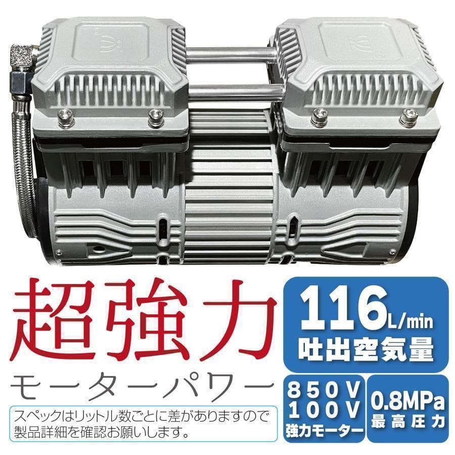 中古エアコンコンプレッサー 100v　静音　小型　オイルレス　12L