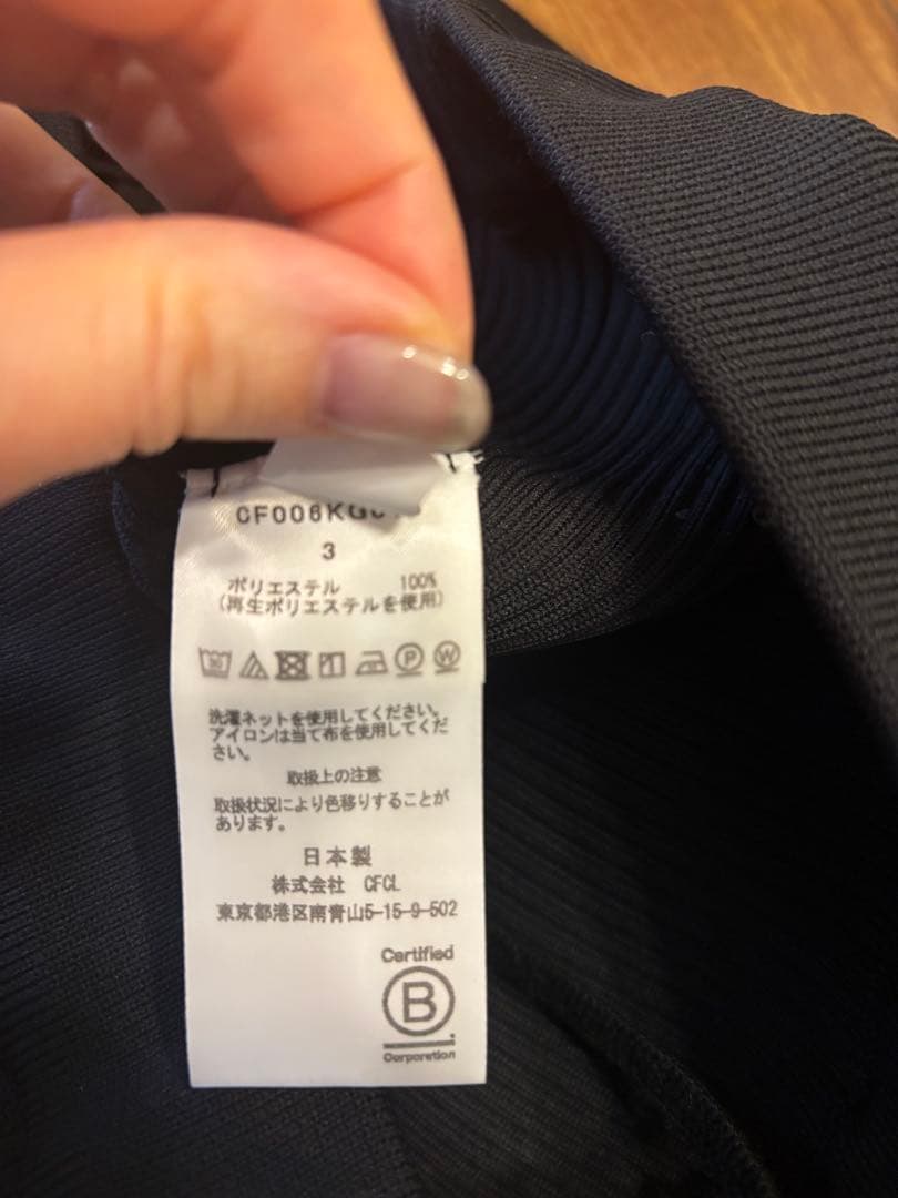 CFCL スカート