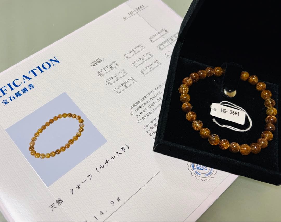 ゴールドキャッツアイルチル　ブレスレット⑫径１８ｃｍ（７〜７.５mm珠）