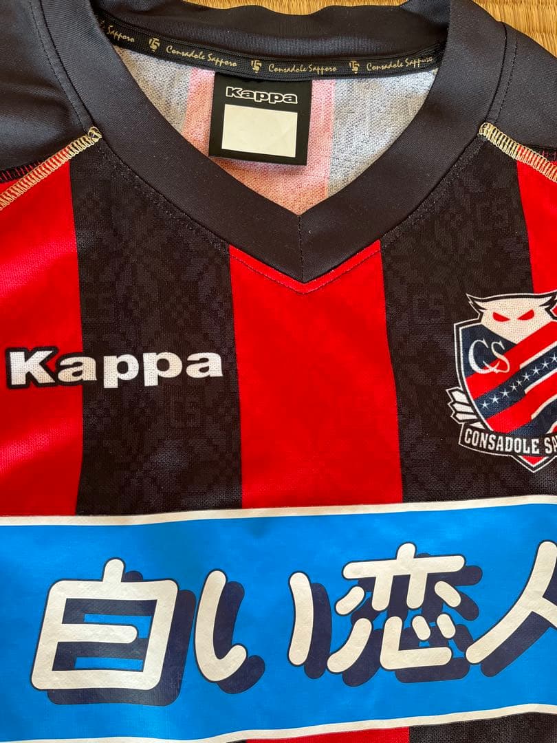 北海道コンサドーレ札幌 2011年 内村圭宏 実着用ユニフォーム 長袖 15周年