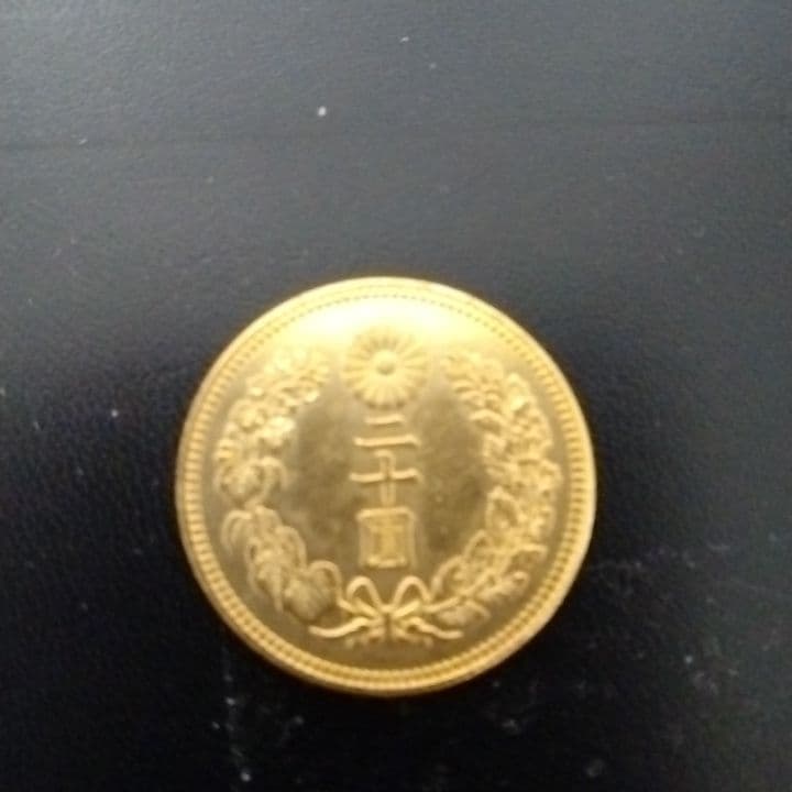 新20圓金貨大正元年