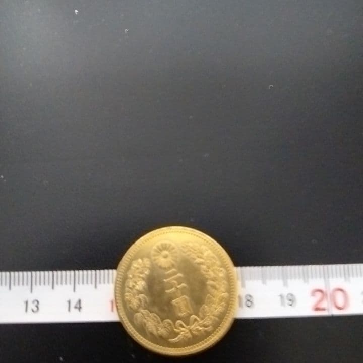 新20圓金貨大正元年