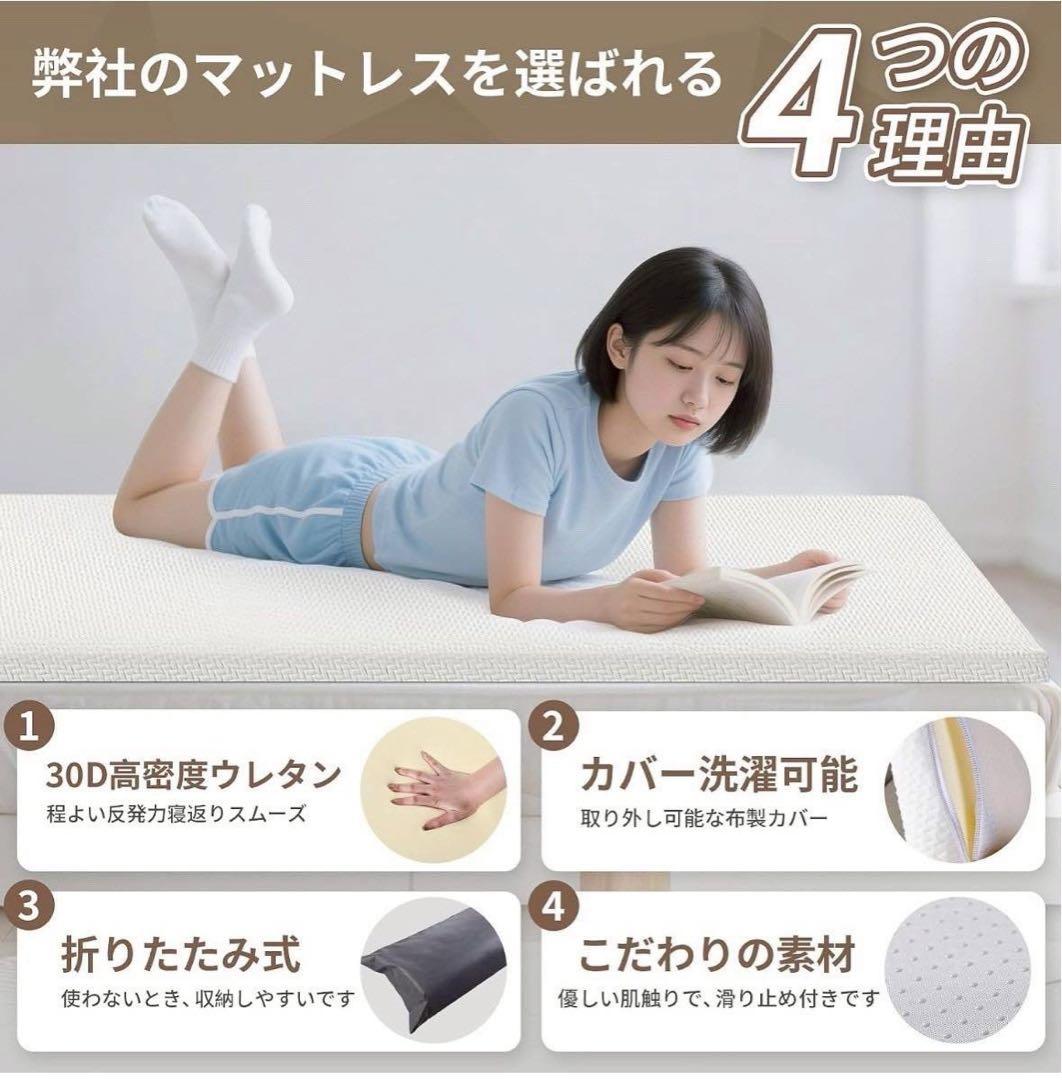 2セット セミダブル マットレス 新生活 高反発 洗えるカバー 安眠 抗菌防臭