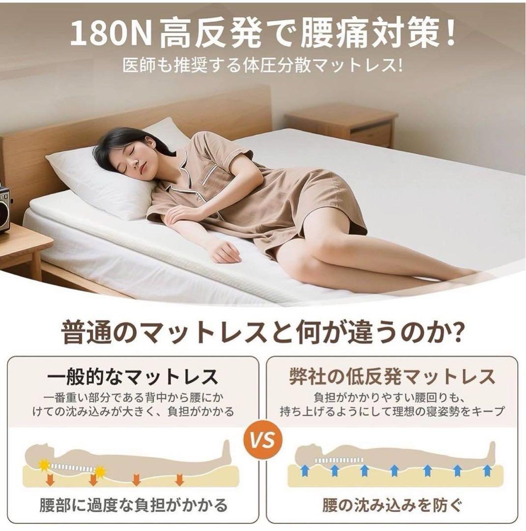 2セット セミダブル マットレス 新生活 高反発 洗えるカバー 安眠 抗菌防臭