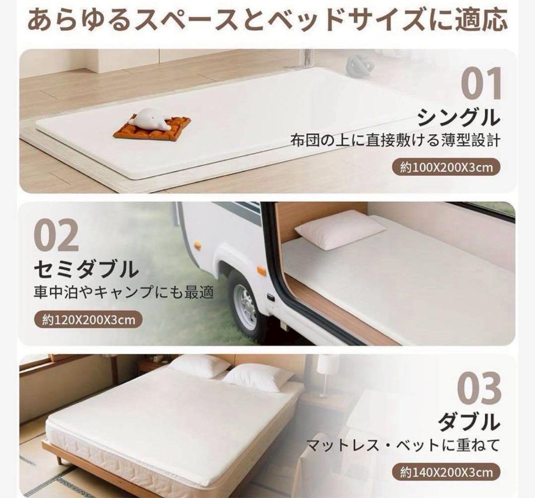 2セット セミダブル マットレス 新生活 高反発 洗えるカバー 安眠 抗菌防臭
