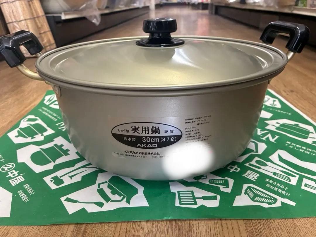 30cm アルミ両手鍋 シルバー