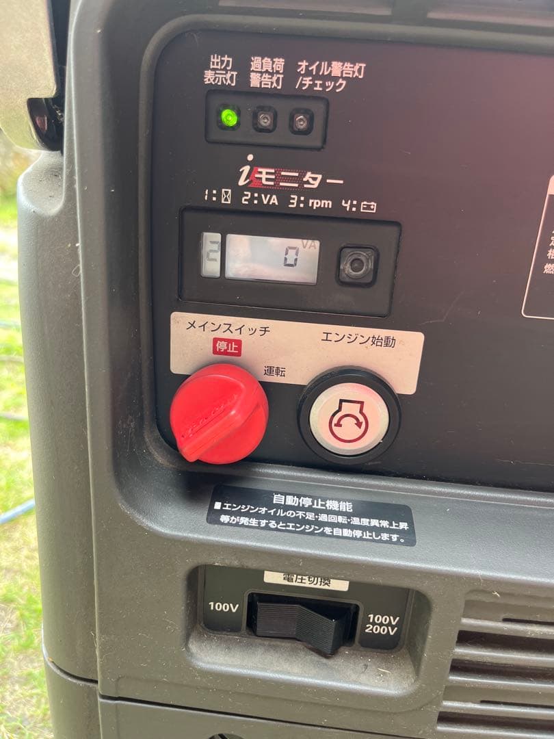 ホンダ 発電機 EU55is 正弦波インバーター搭載発電機