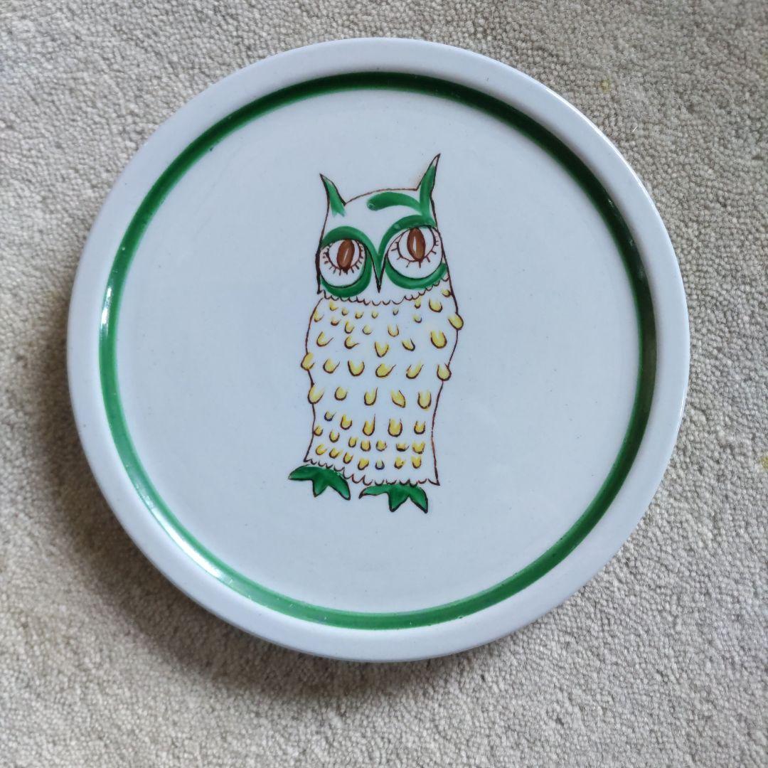 ARABIA Animal Kingdom フクロウ