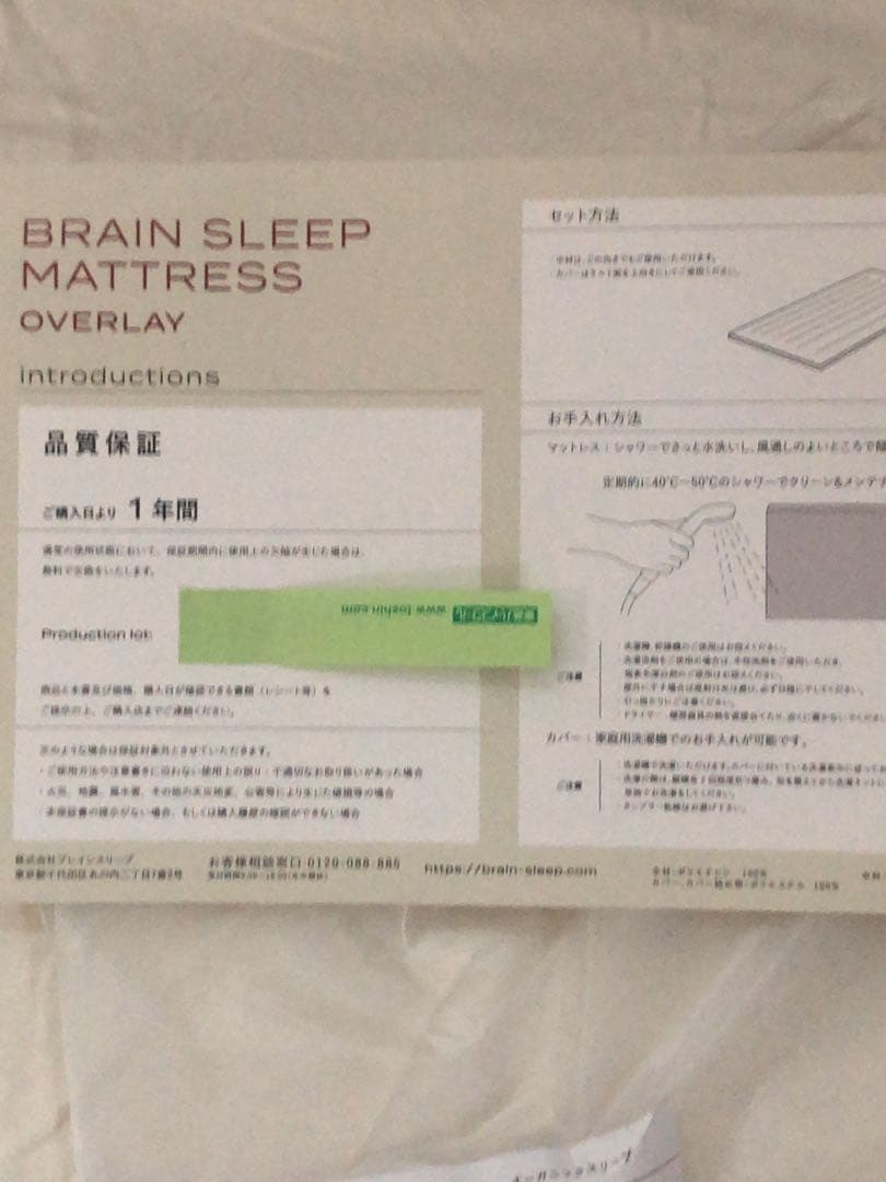 美品BRAIN SLEEP NEW WAVEブレインスリープピロー.枕カバー付き