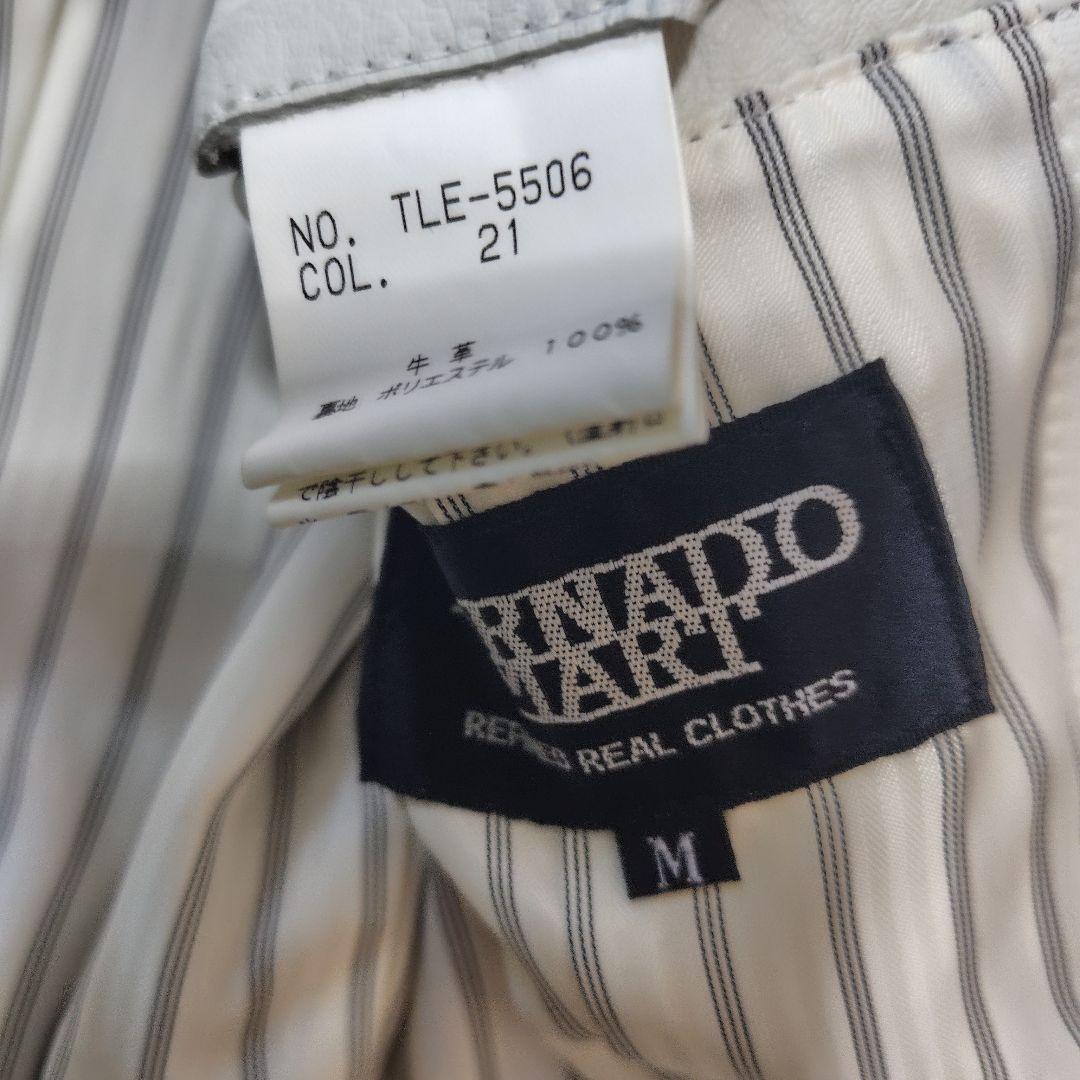 TORNADO MART ホワイトレザー ロングコート M　ベルト付き