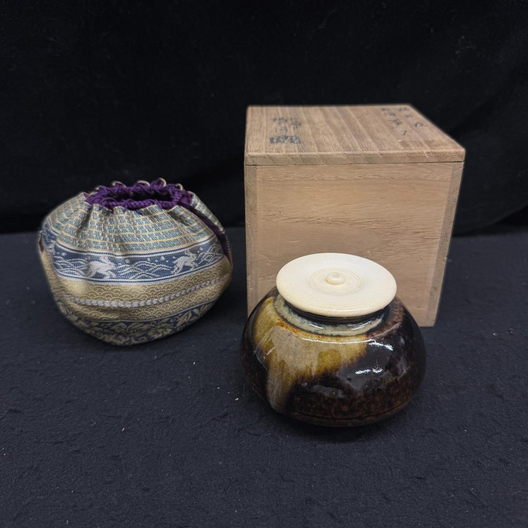茶道具茶入　 膳所焼　陽炎園造　大海茶入