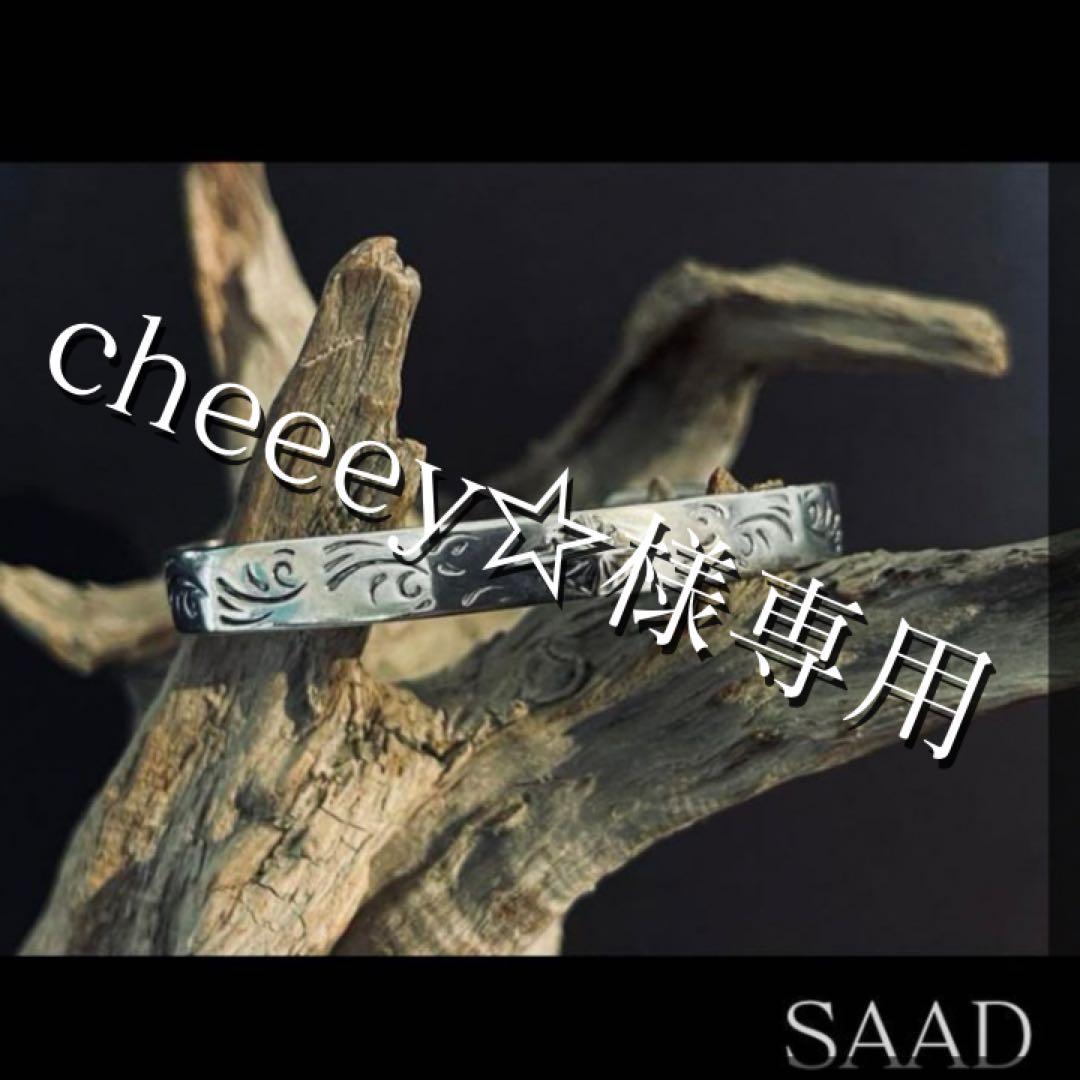cheeey☆【SAAD】サード　シルバーバングル