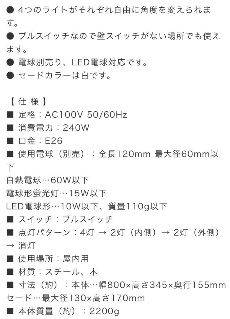 オーム LEDシャンデリアOHM LT-YN40AW-W