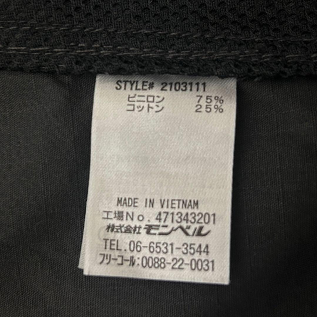 mont-bell Fuego Parka Men's L ダークチャコール
