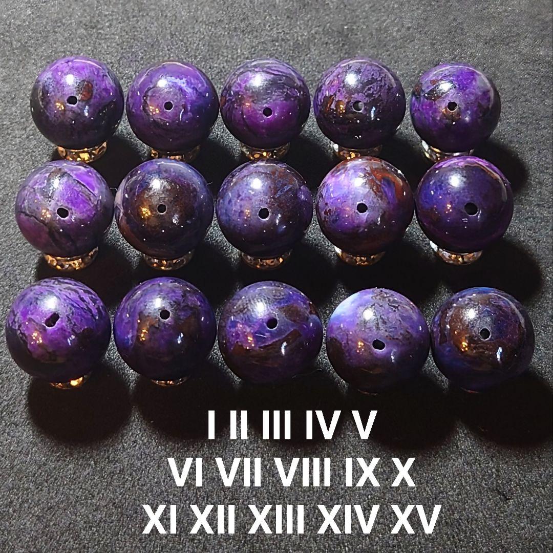 ★リッチマーブルスギライト 14ミリ珠 ビーズⅪ(SA+)