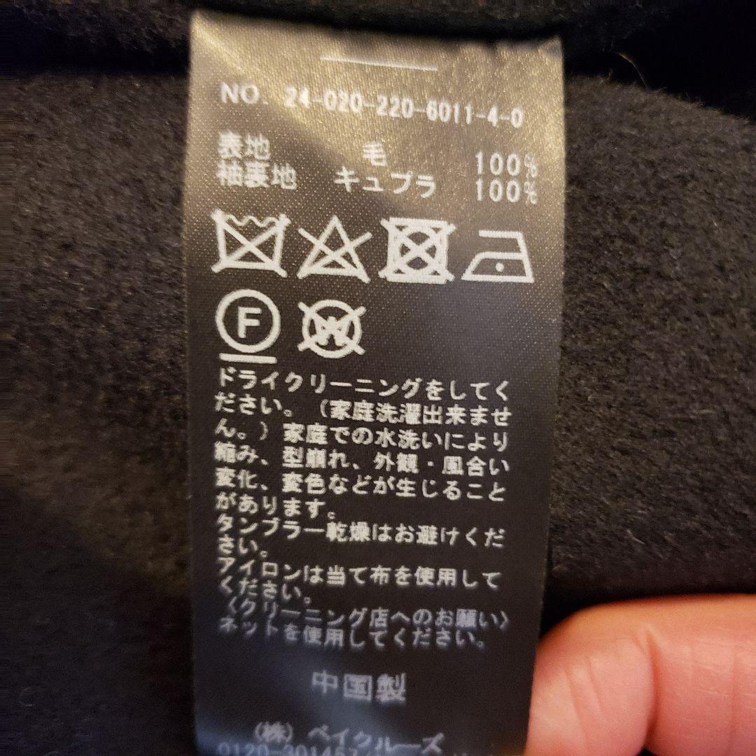 フレームワーク【大人気品】完売のSUPER160ダブルブレストコート週末値下げ