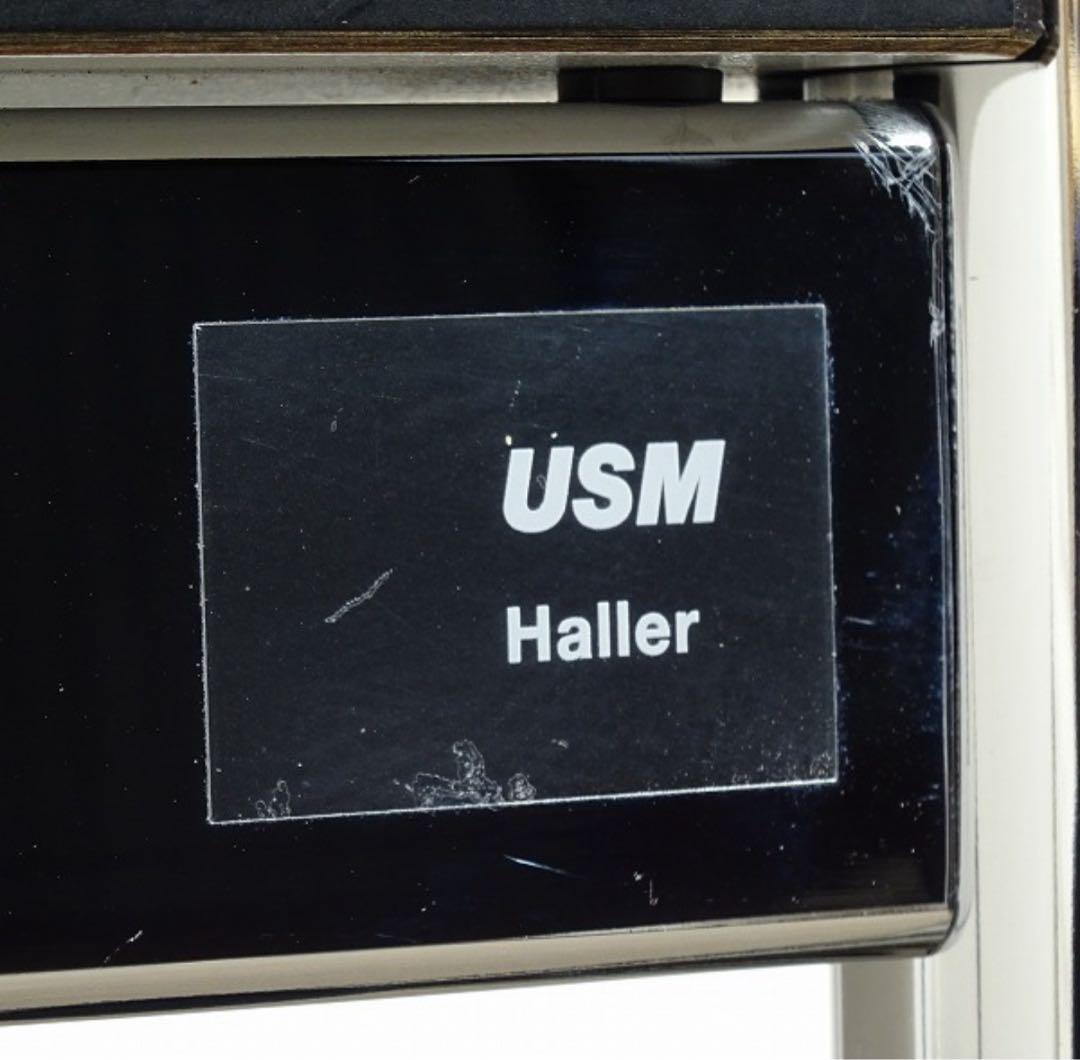 USMハラー テーブル デスク ホワイト 16万 #ハーマンミラーヴィトラノール