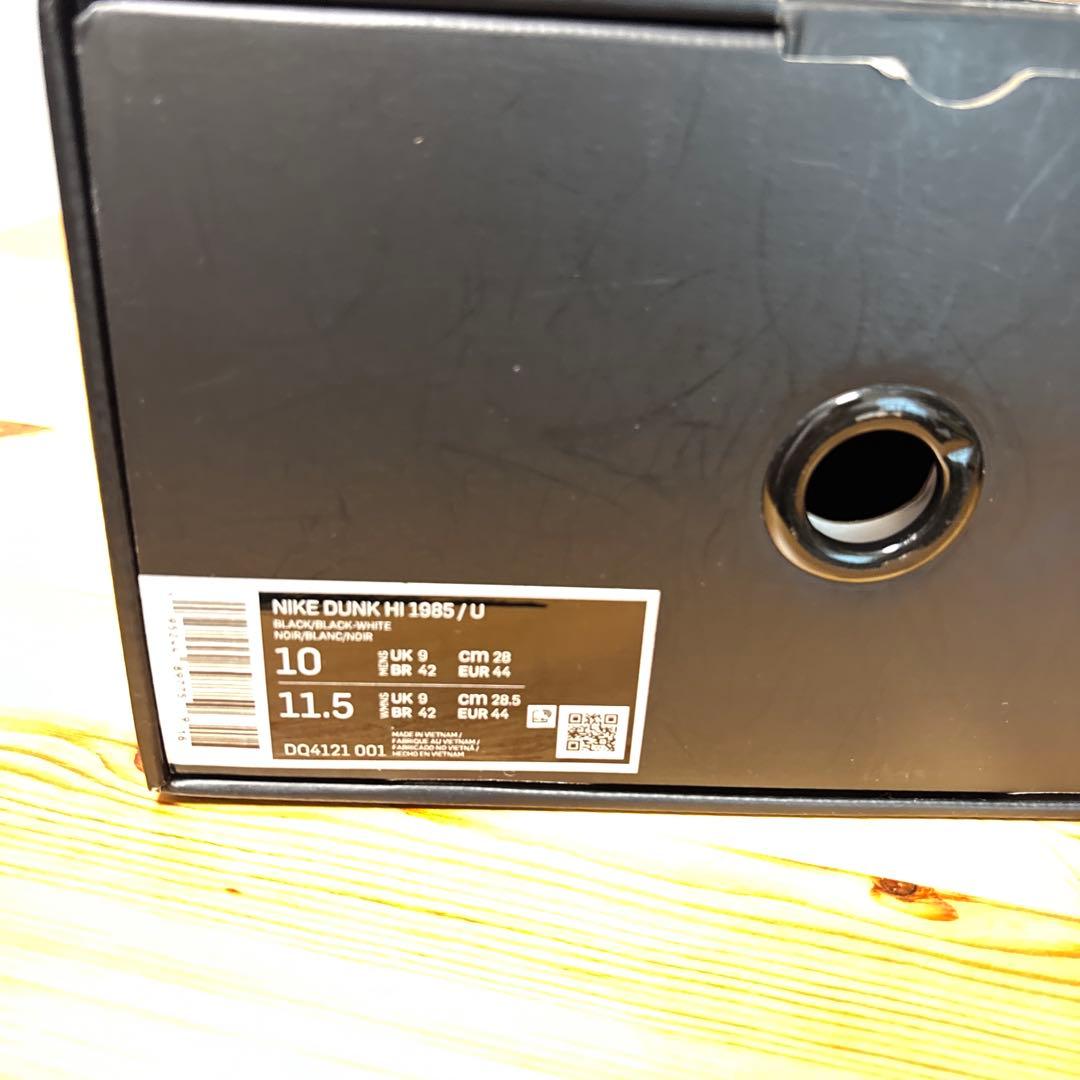 靴 NIKE DUNK HI 1985/U UNDERCOVER
