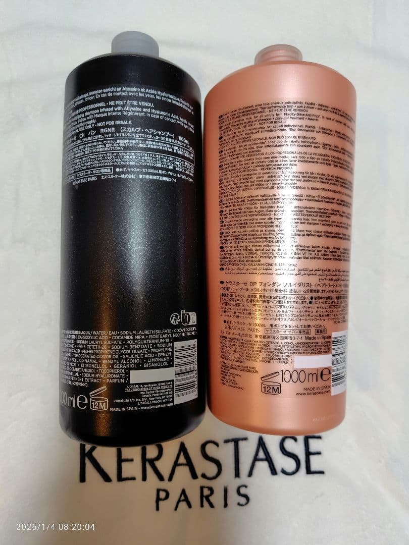 ちいかわちゃんページ ケラスターゼ